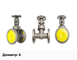 Вентиль стальной - клапан запорный 6 15лс54бк запорный Ру400